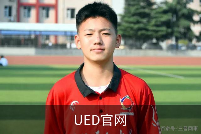 UED官网公司介绍展示图